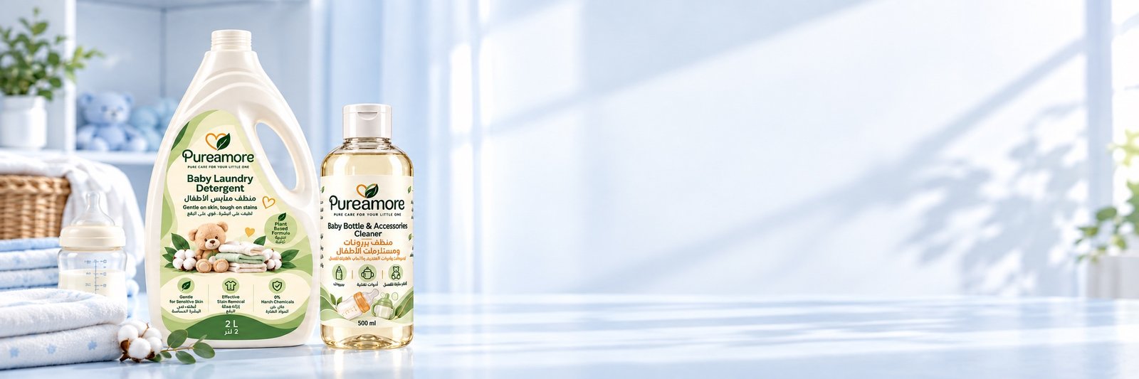 عبوتا PureAmore لمنظف الببرونات وسائل غسيل ملابس الأطفال