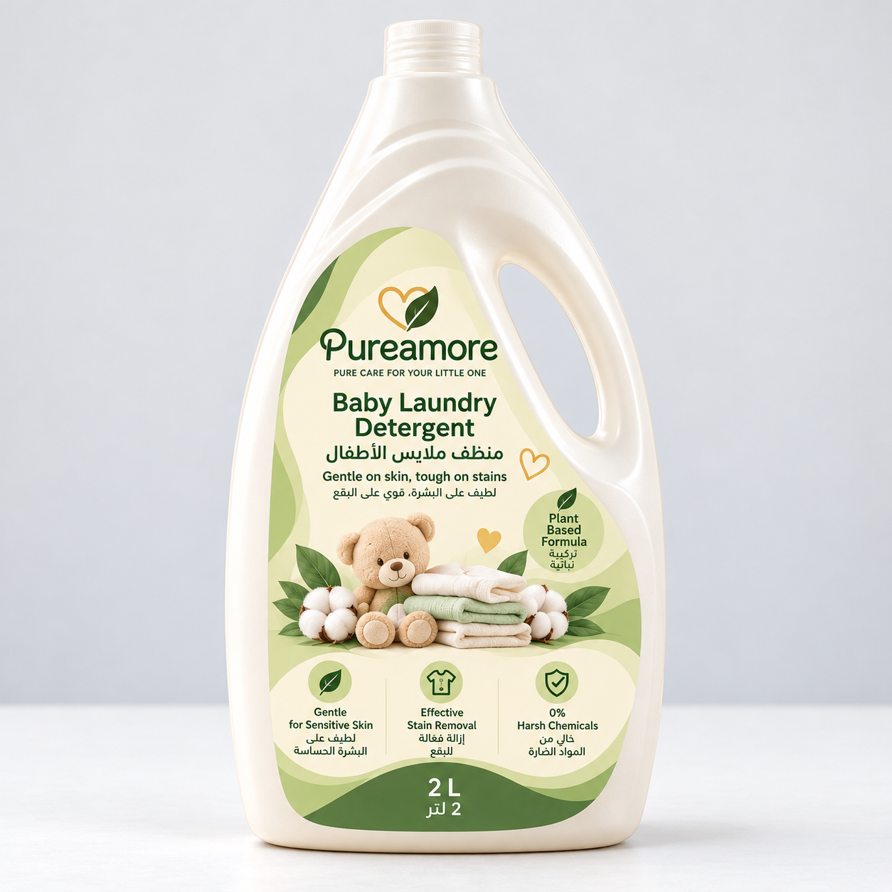 PureAmore سائل غسيل ملابس الأطفال 2 لتر